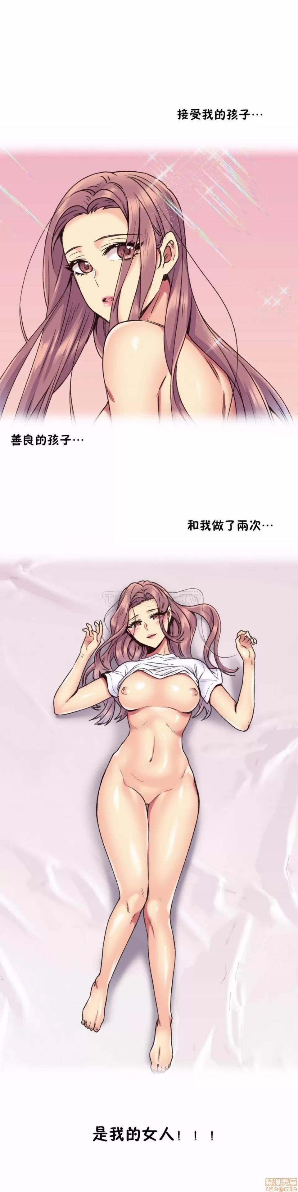 一个不会拒绝的女人 一个不会拒绝的女人 61-70 第215页