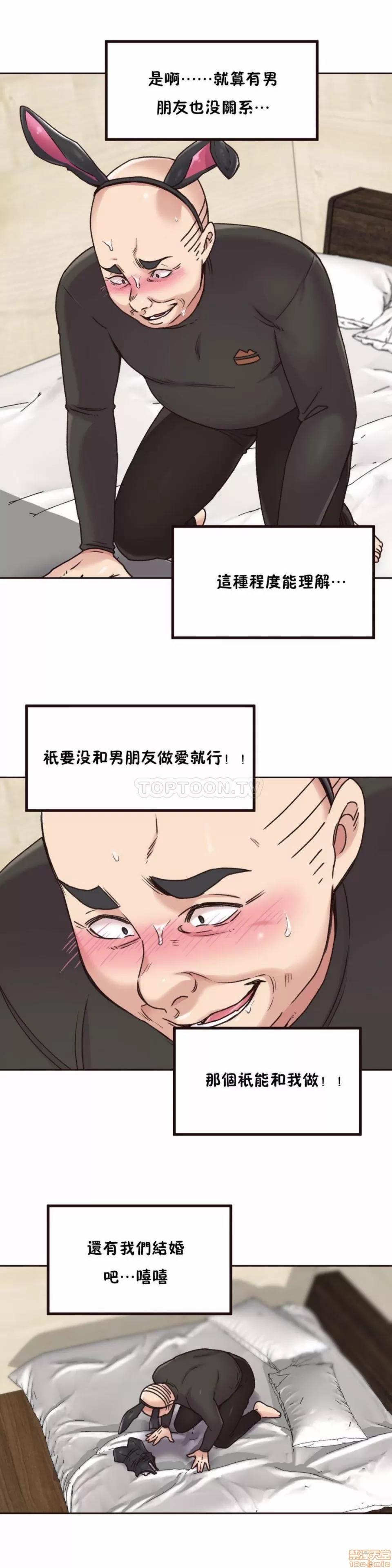 一个不会拒绝的女人 一个不会拒绝的女人 61-70 第216页
