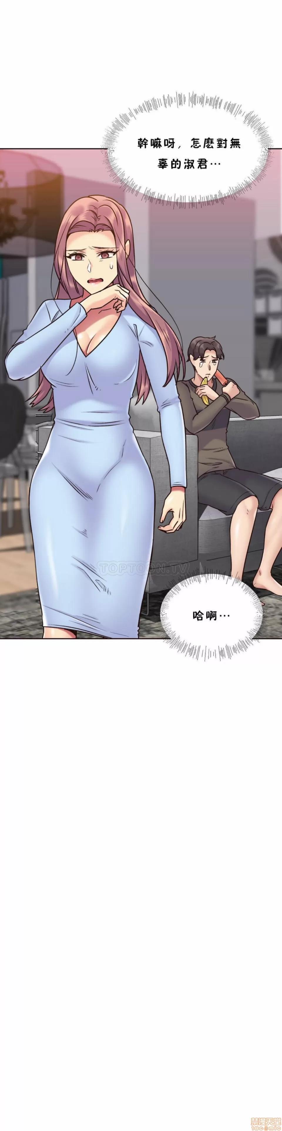一个不会拒绝的女人 一个不会拒绝的女人 61-70 第224页