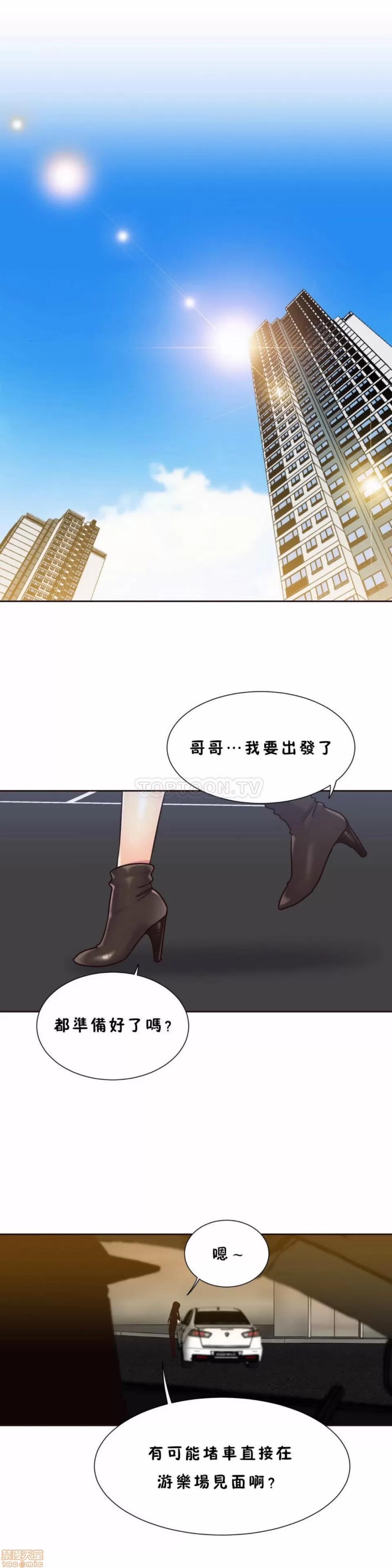 一个不会拒绝的女人 一个不会拒绝的女人 61-70 第225页