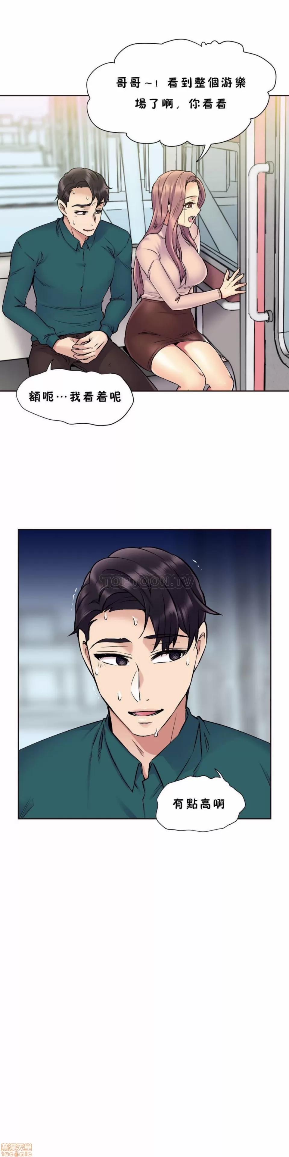 一个不会拒绝的女人 一个不会拒绝的女人 61-70 第227页