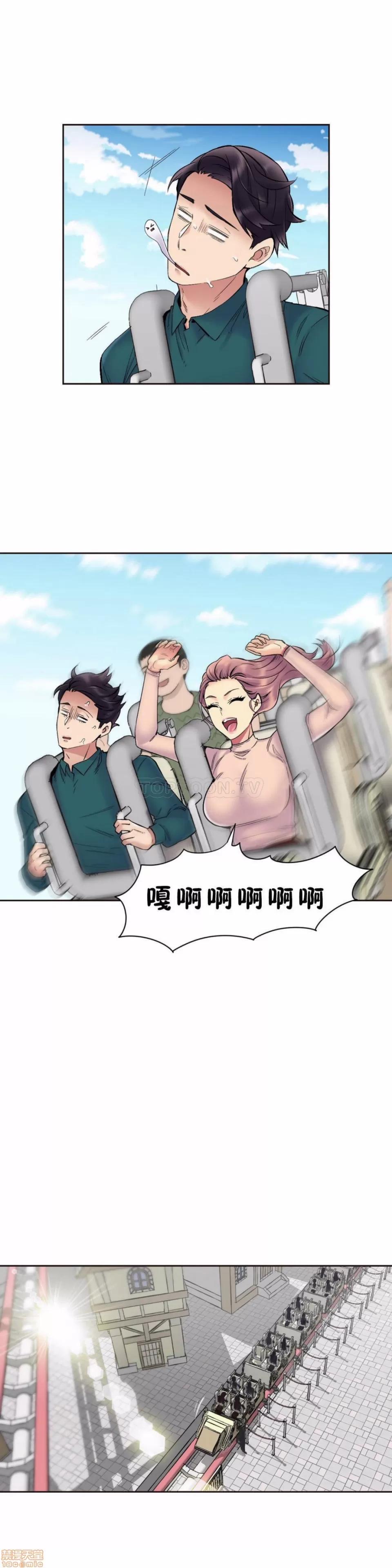 一个不会拒绝的女人 一个不会拒绝的女人 61-70 第232页