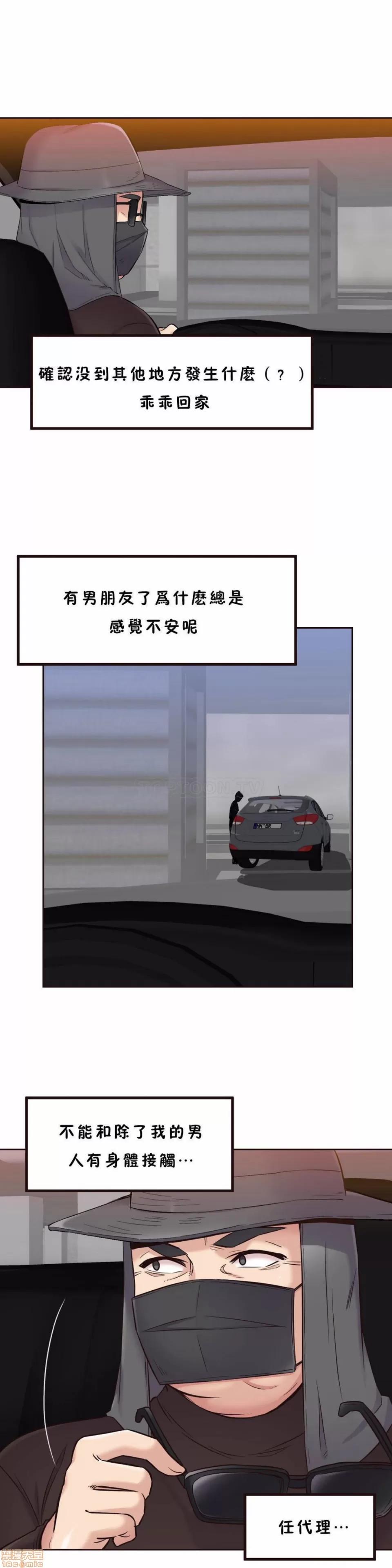 一个不会拒绝的女人 一个不会拒绝的女人 61-70 第236页