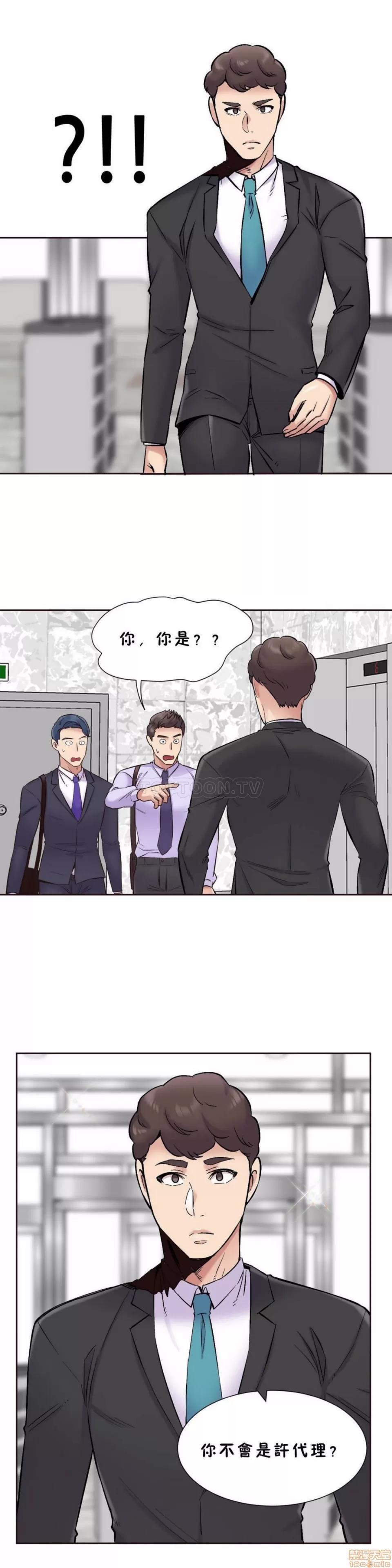 一个不会拒绝的女人 一个不会拒绝的女人 61-70 第239页