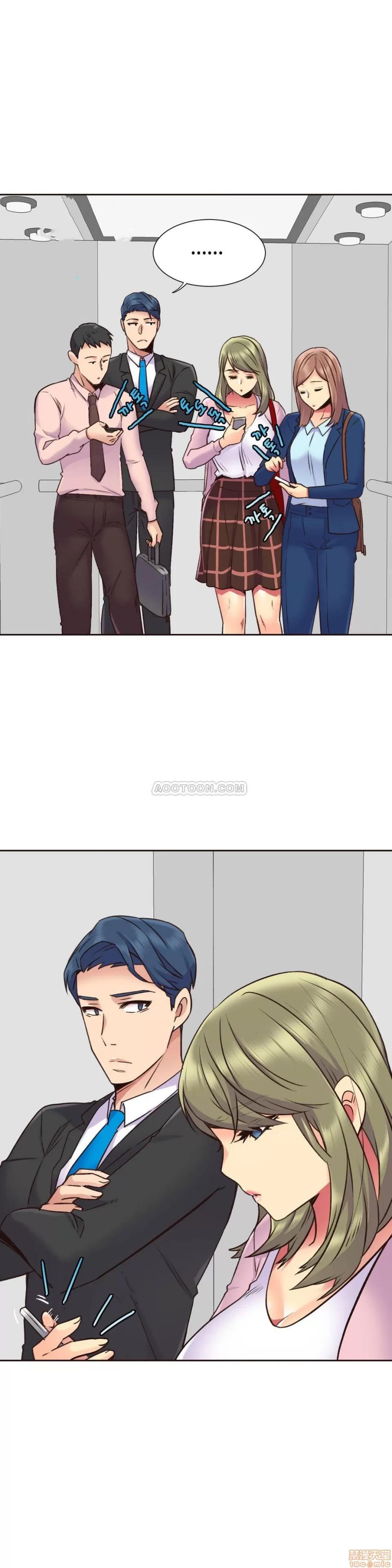 一个不会拒绝的女人 一个不会拒绝的女人 71-74 第29页
