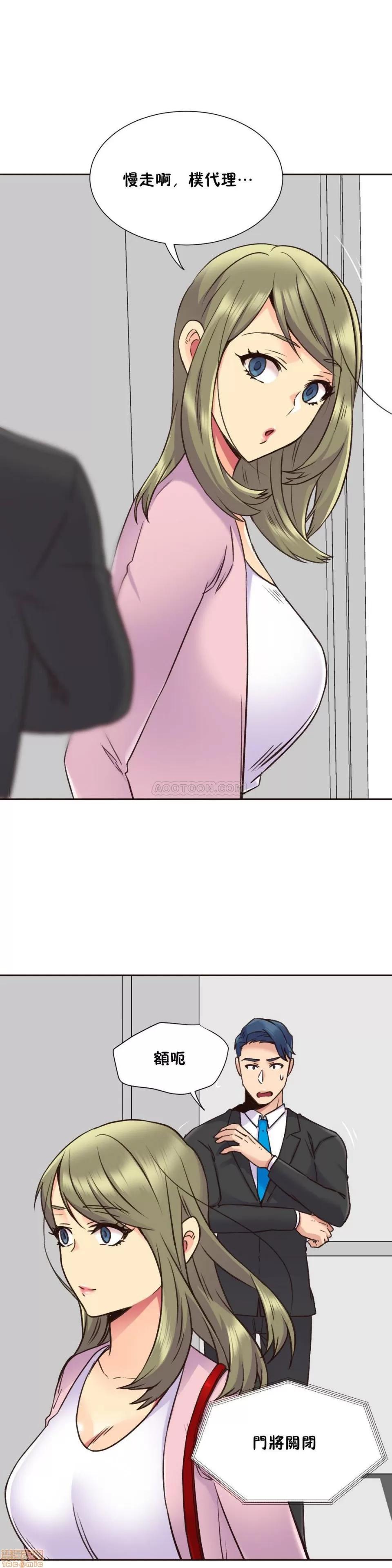 一个不会拒绝的女人 一个不会拒绝的女人 71-74 第31页