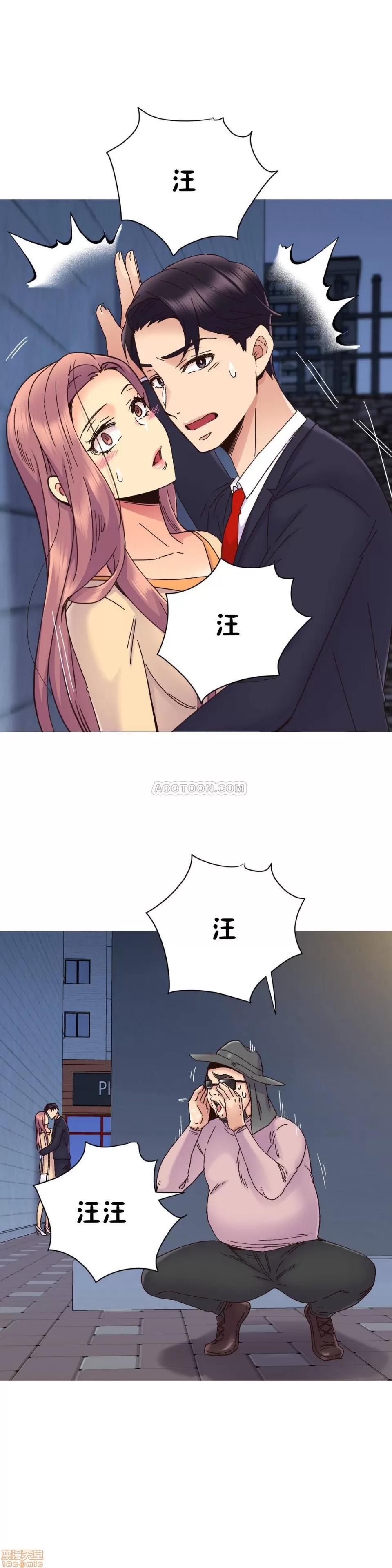 一个不会拒绝的女人 一个不会拒绝的女人 71-74 第52页
