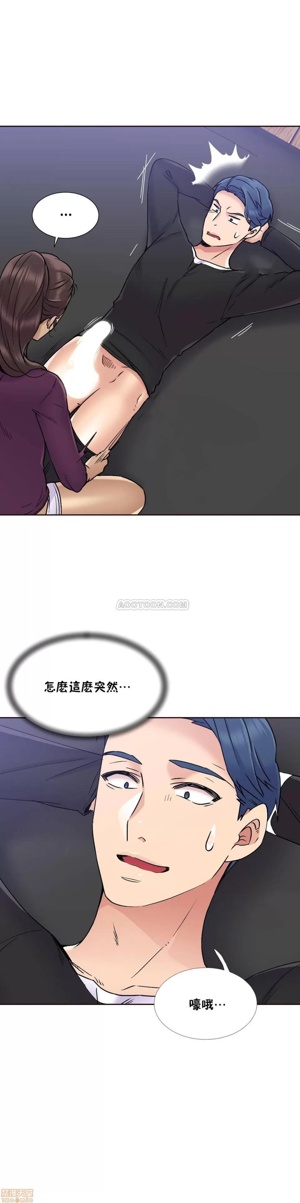 一个不会拒绝的女人 一个不会拒绝的女人 71-74 第60页