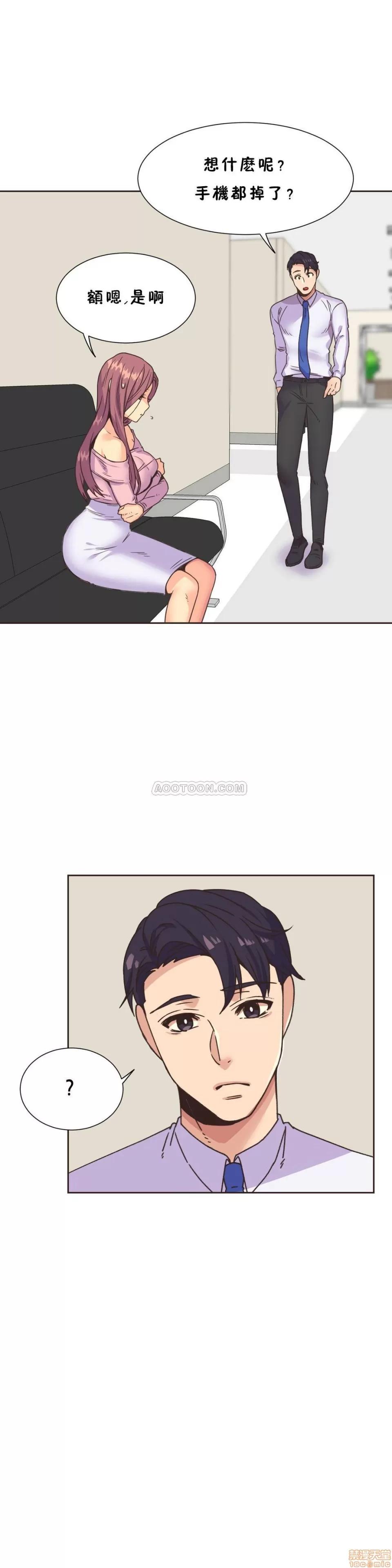 一个不会拒绝的女人 一个不会拒绝的女人 71-74 第85页