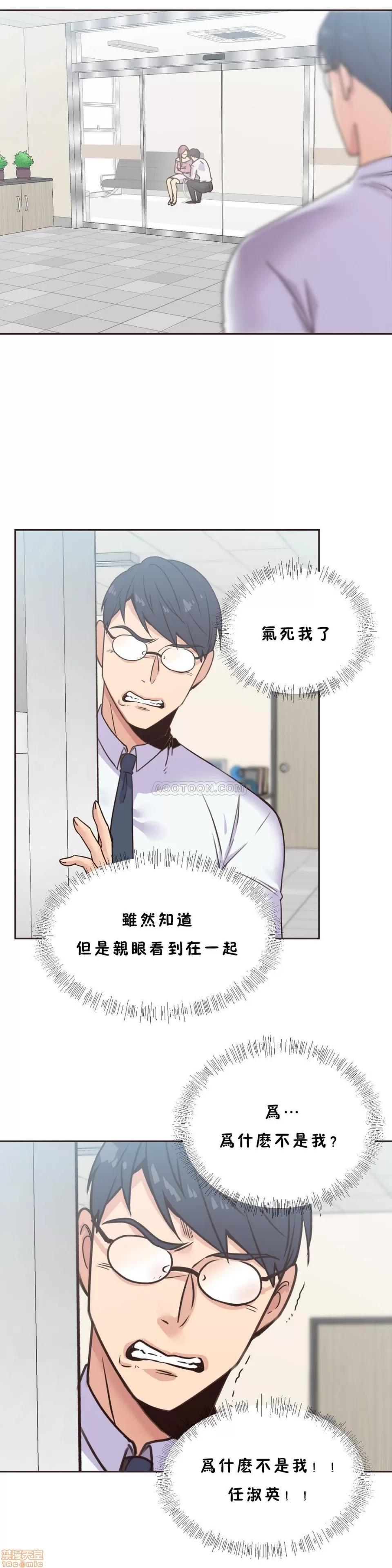 一个不会拒绝的女人 一个不会拒绝的女人 71-74 第86页