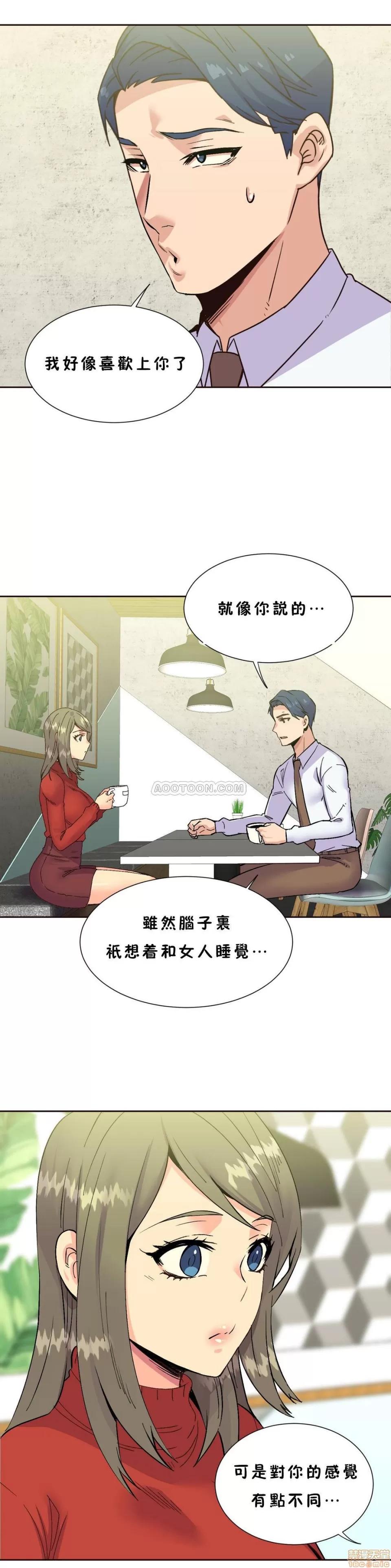 一个不会拒绝的女人 一个不会拒绝的女人 71-74 第89页