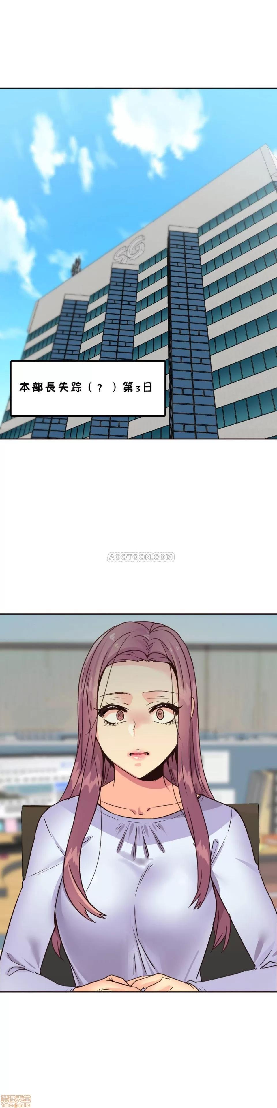 一个不会拒绝的女人 一个不会拒绝的女人 71-74 第98页