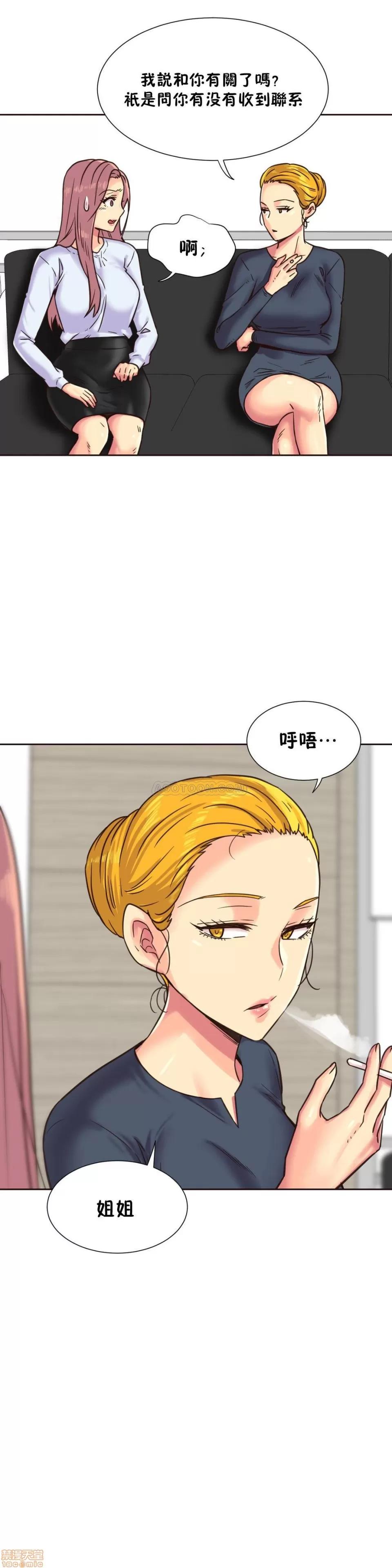 一个不会拒绝的女人 一个不会拒绝的女人 75-78 第3页