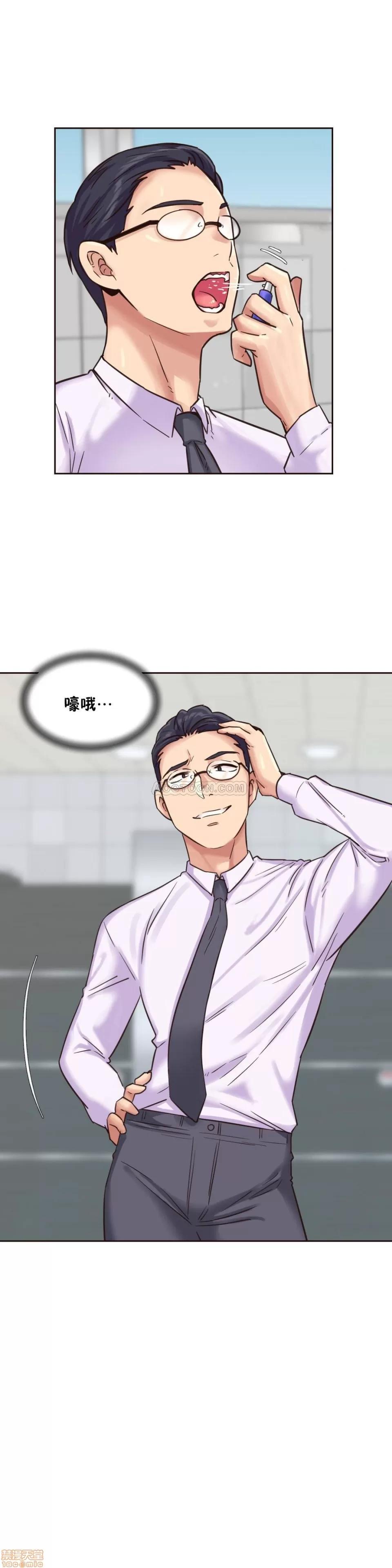 一个不会拒绝的女人 一个不会拒绝的女人 75-78 第18页