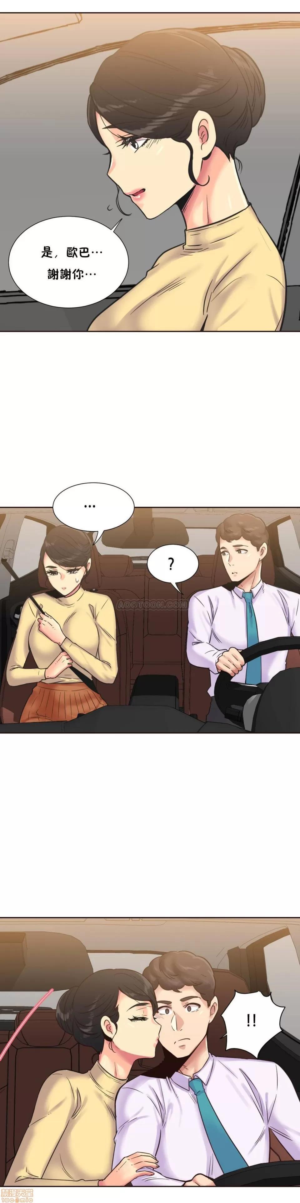 一个不会拒绝的女人 一个不会拒绝的女人 75-78 第20页