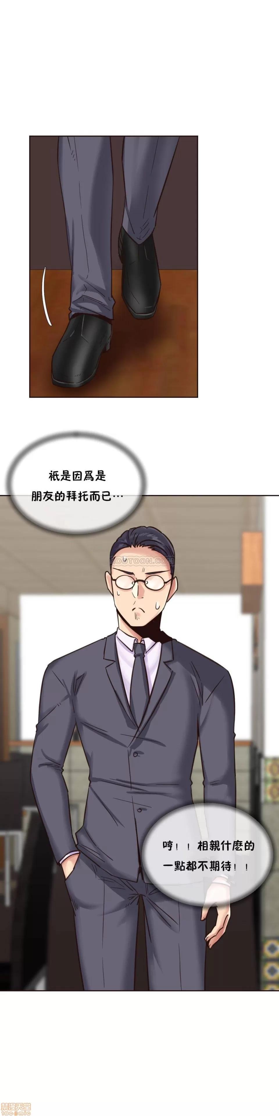 一个不会拒绝的女人 一个不会拒绝的女人 75-78 第23页