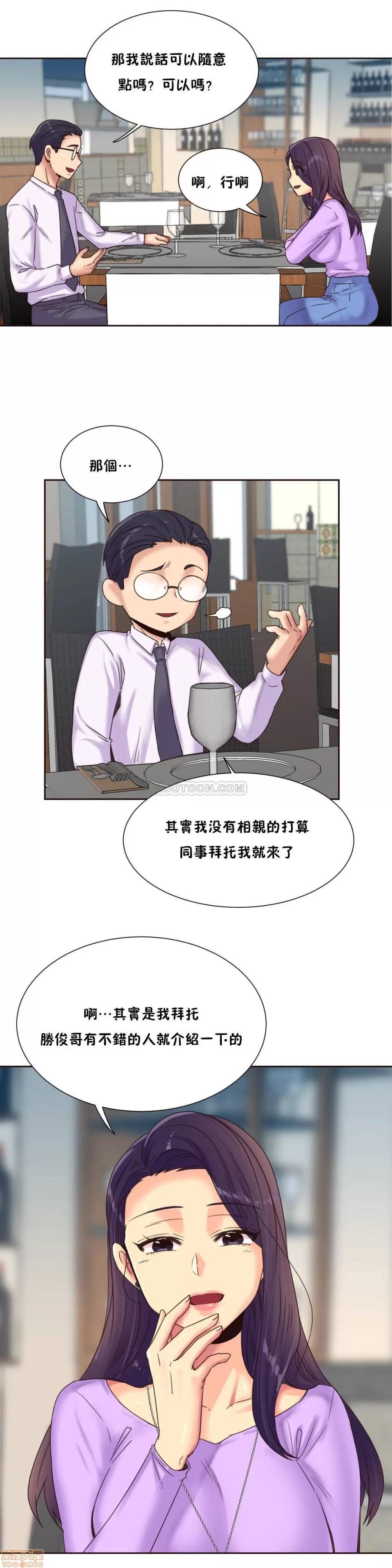 一个不会拒绝的女人 一个不会拒绝的女人 75-78 第28页
