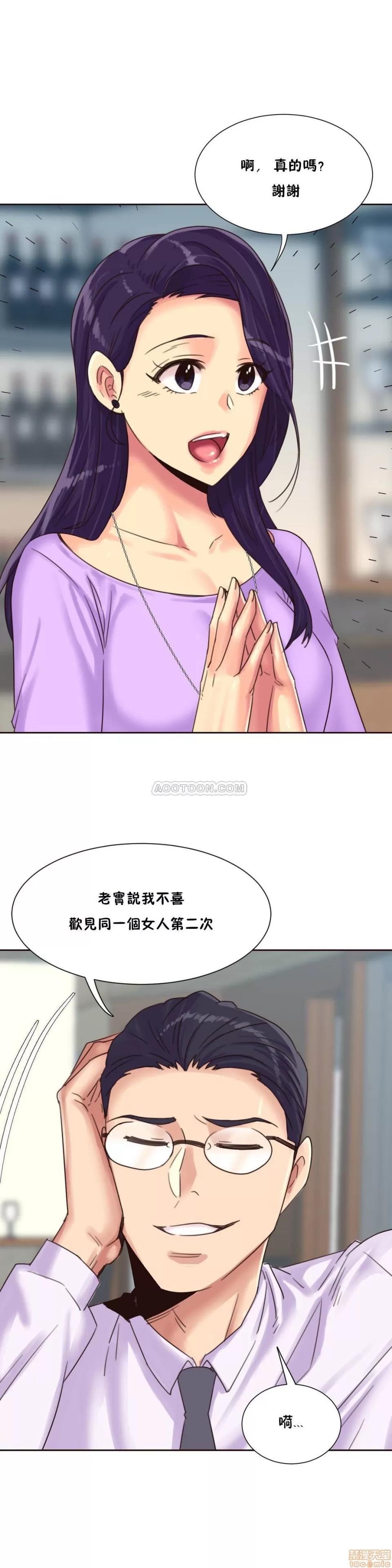 一个不会拒绝的女人 一个不会拒绝的女人 75-78 第32页