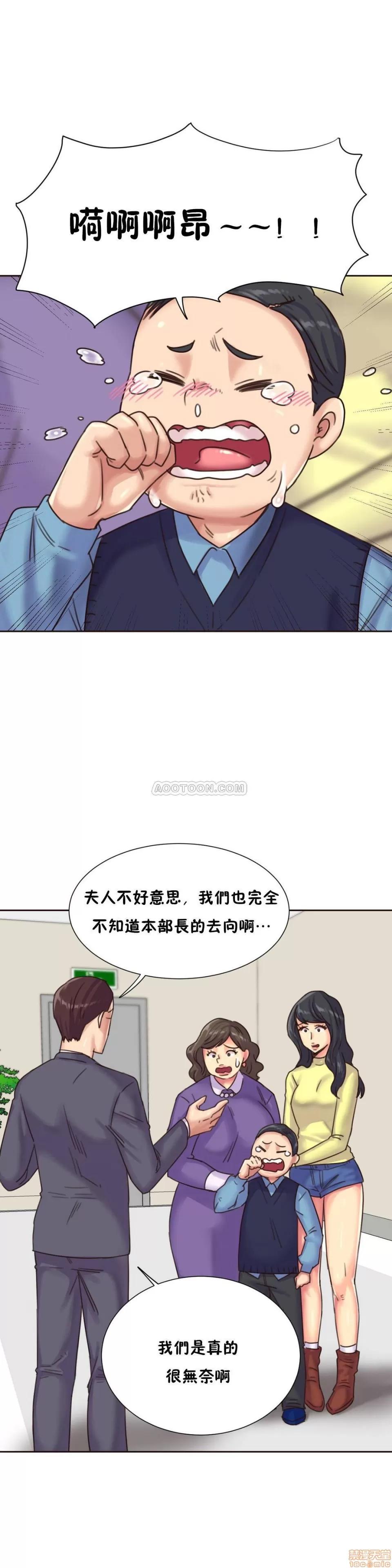 一个不会拒绝的女人 一个不会拒绝的女人 75-78 第39页