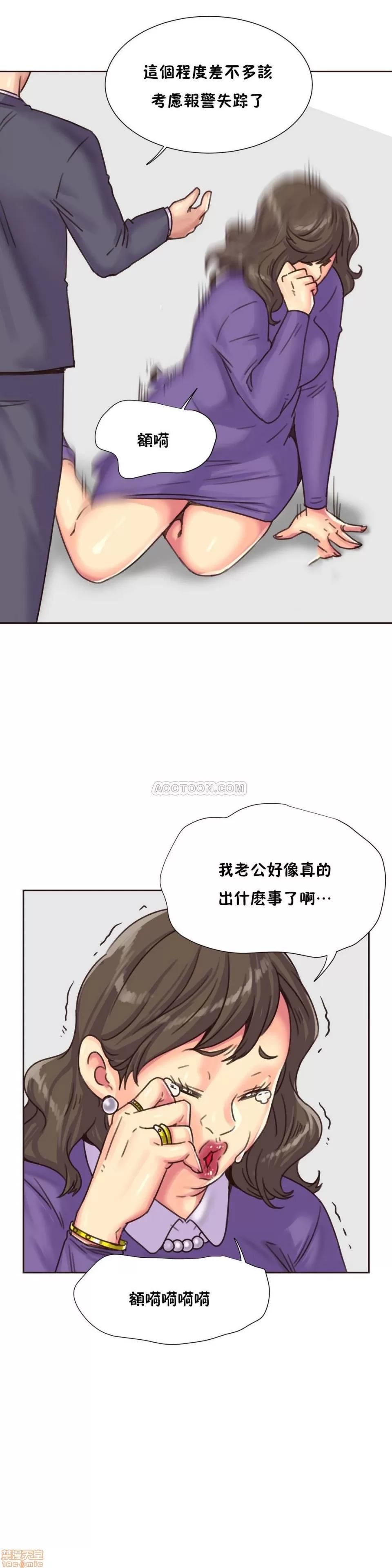 一个不会拒绝的女人 一个不会拒绝的女人 75-78 第40页