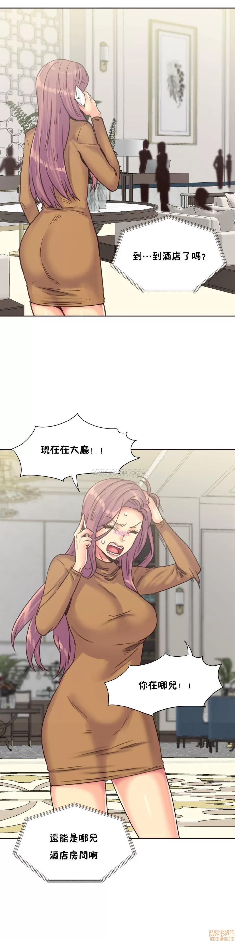 一个不会拒绝的女人 一个不会拒绝的女人 75-78 第45页