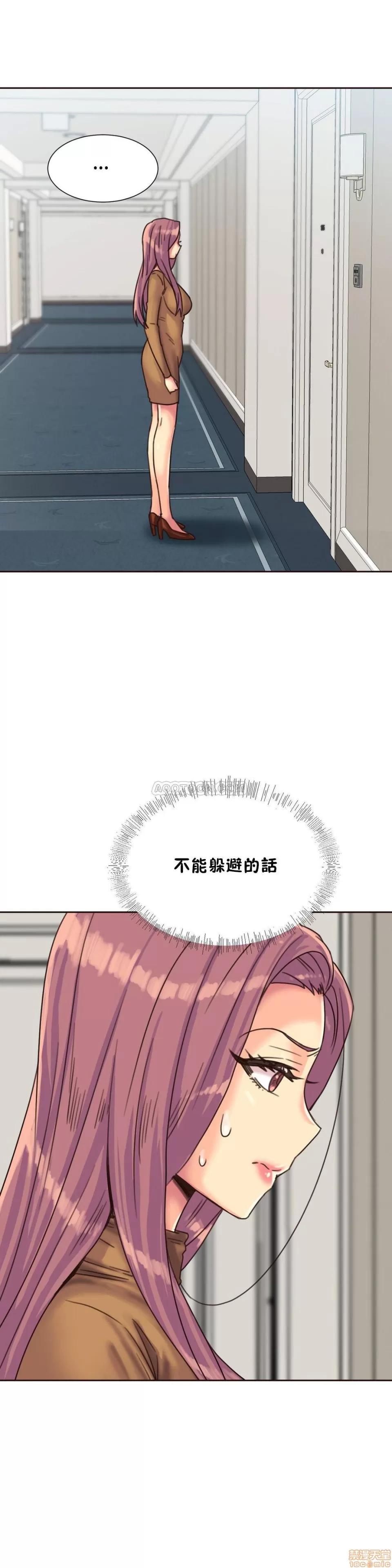 一个不会拒绝的女人 一个不会拒绝的女人 75-78 第52页