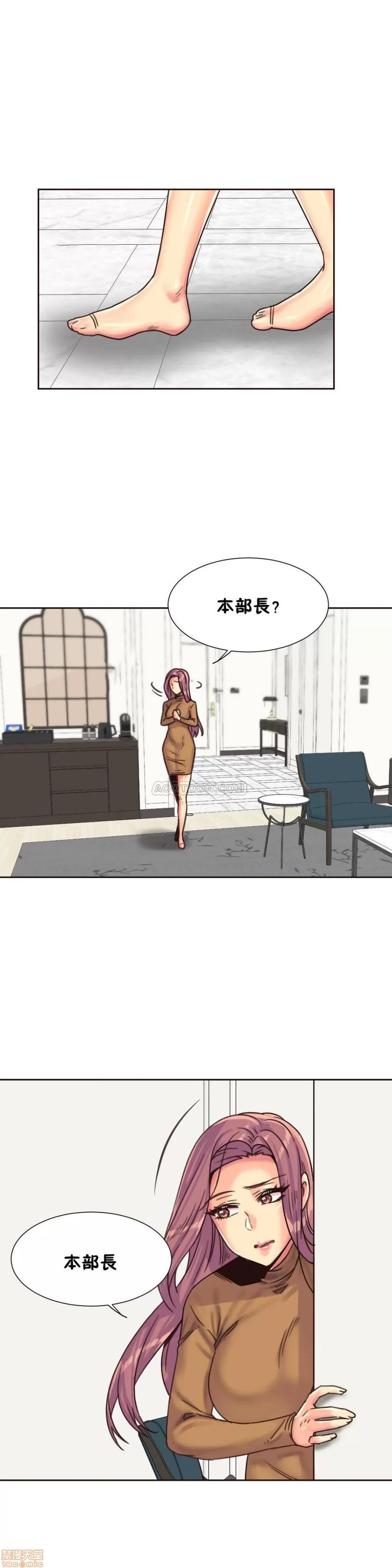 一个不会拒绝的女人 一个不会拒绝的女人 75-78 第54页