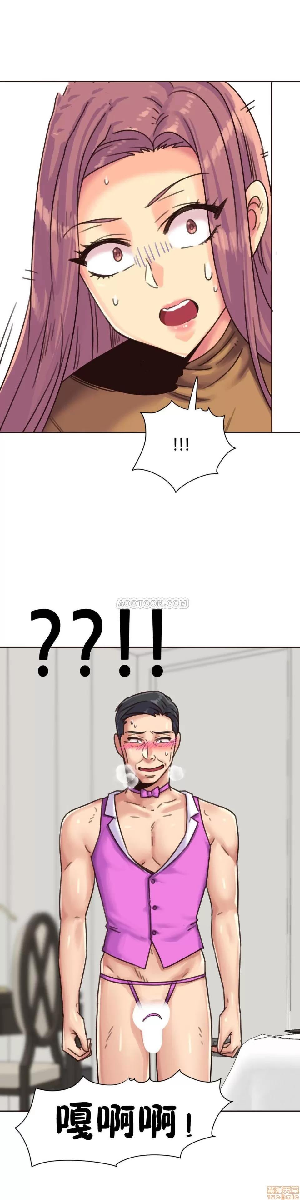 一个不会拒绝的女人 一个不会拒绝的女人 75-78 第55页