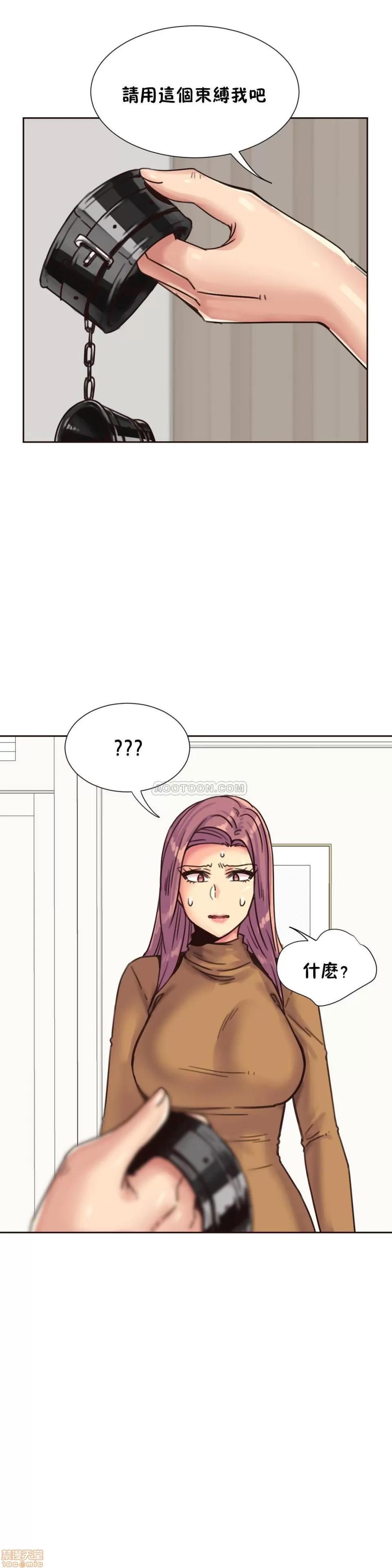 一个不会拒绝的女人 一个不会拒绝的女人 75-78 第61页