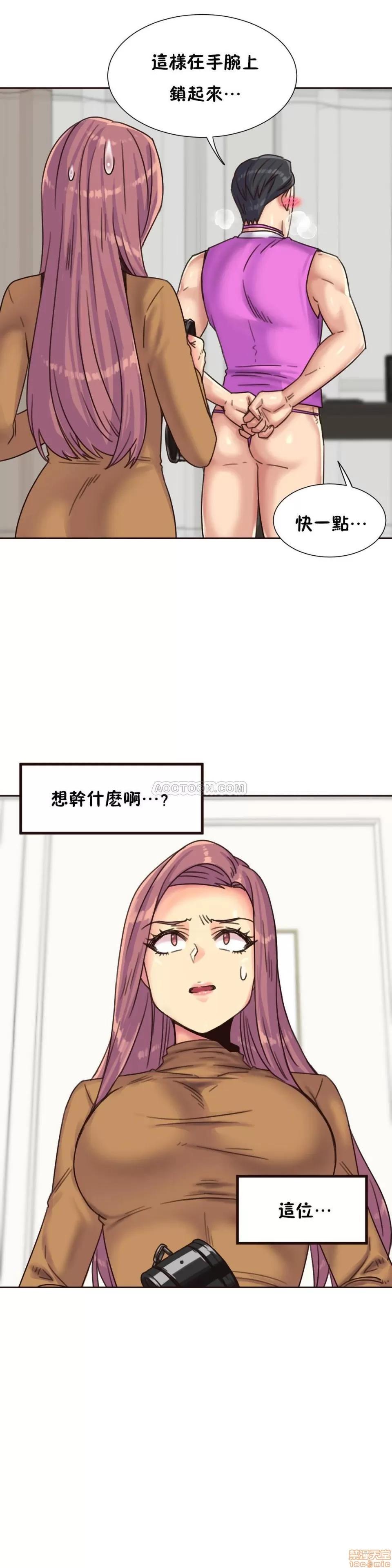 一个不会拒绝的女人 一个不会拒绝的女人 75-78 第62页