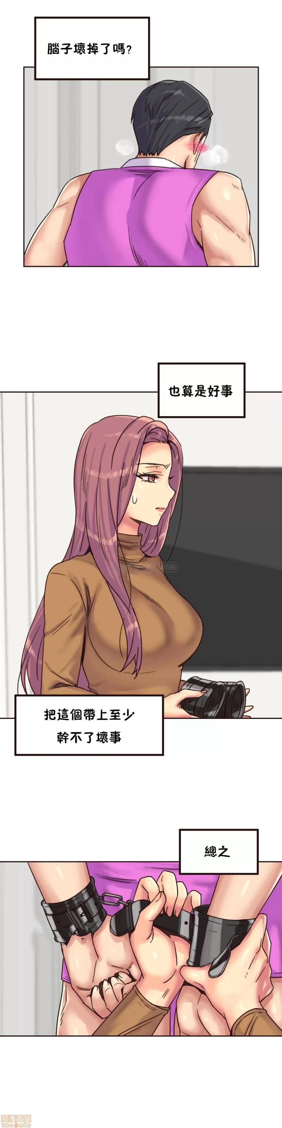 一个不会拒绝的女人 一个不会拒绝的女人 75-78 第63页