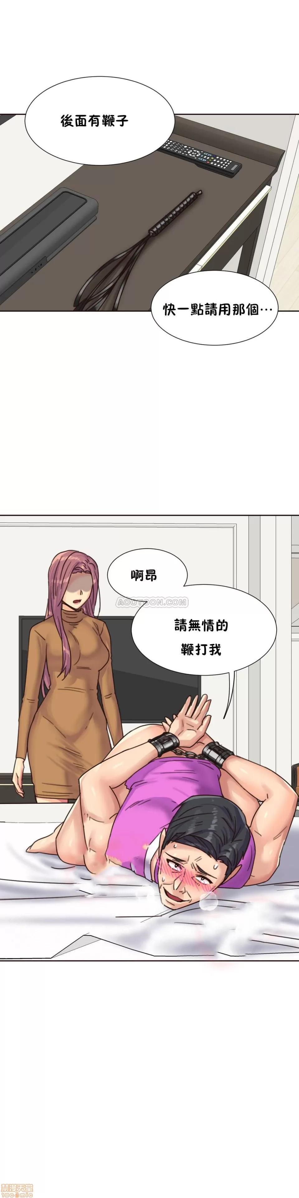 一个不会拒绝的女人 一个不会拒绝的女人 75-78 第65页