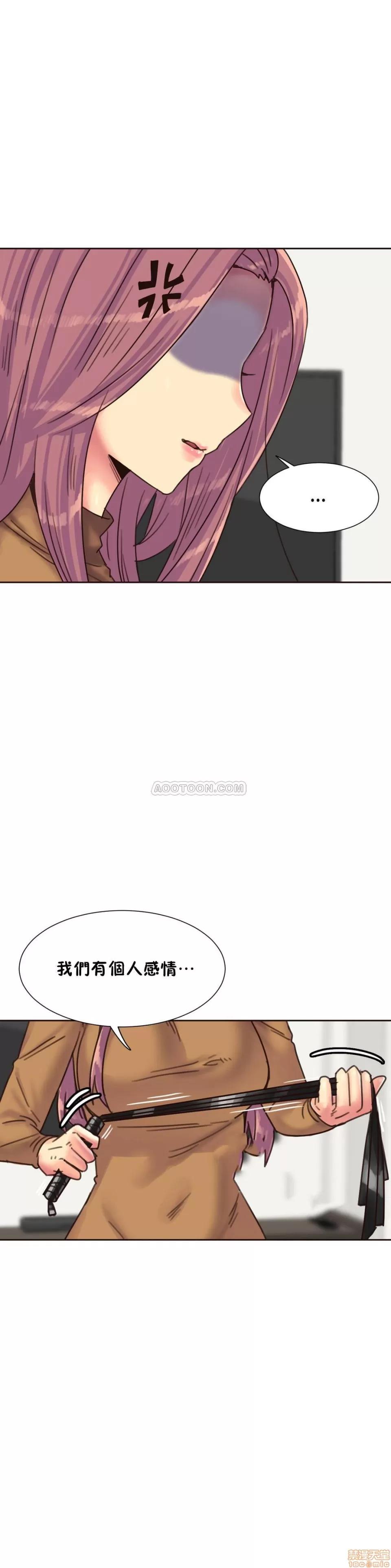一个不会拒绝的女人 一个不会拒绝的女人 75-78 第71页