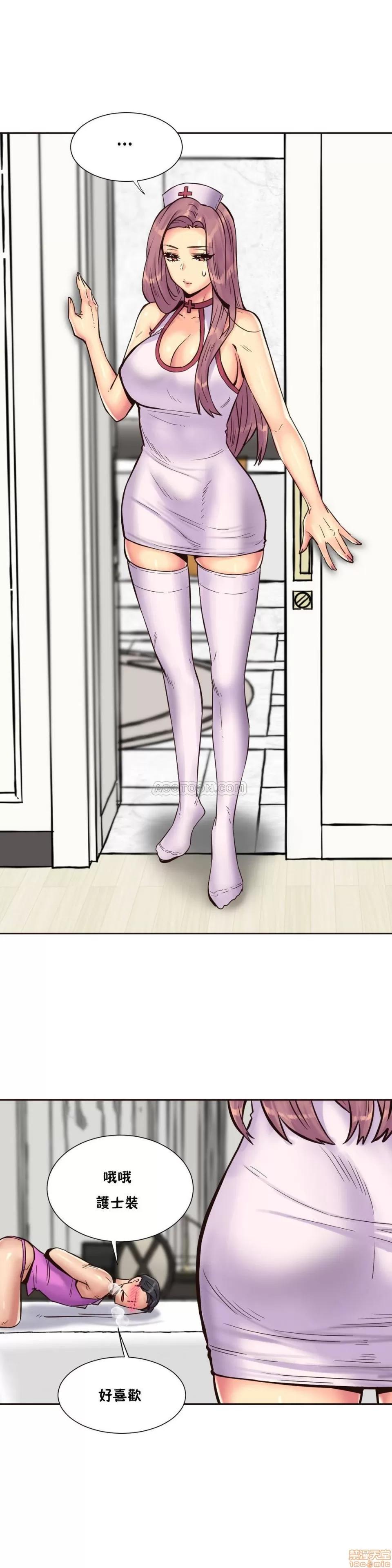 一个不会拒绝的女人 一个不会拒绝的女人 75-78 第77页