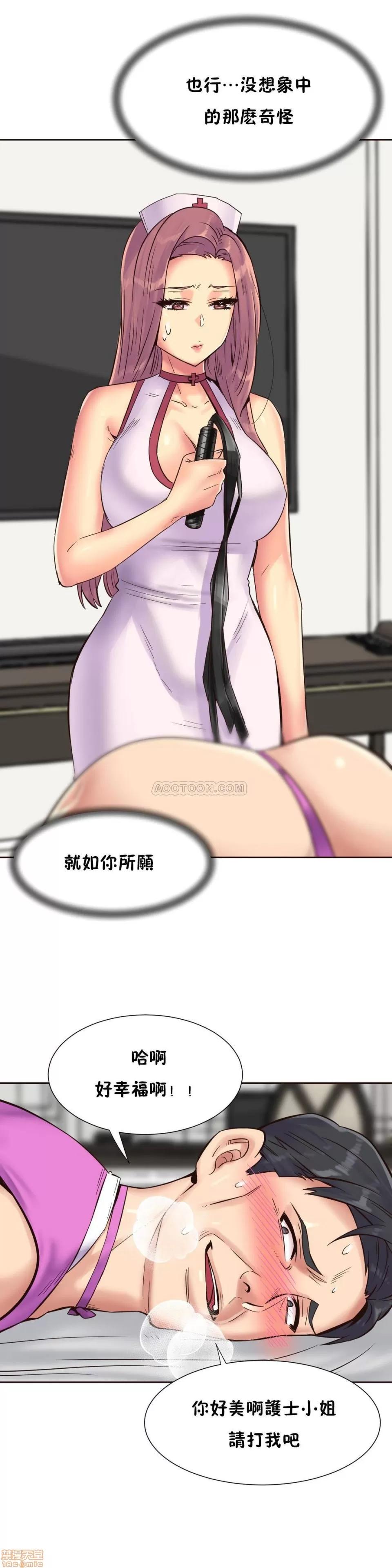 一个不会拒绝的女人 一个不会拒绝的女人 75-78 第78页