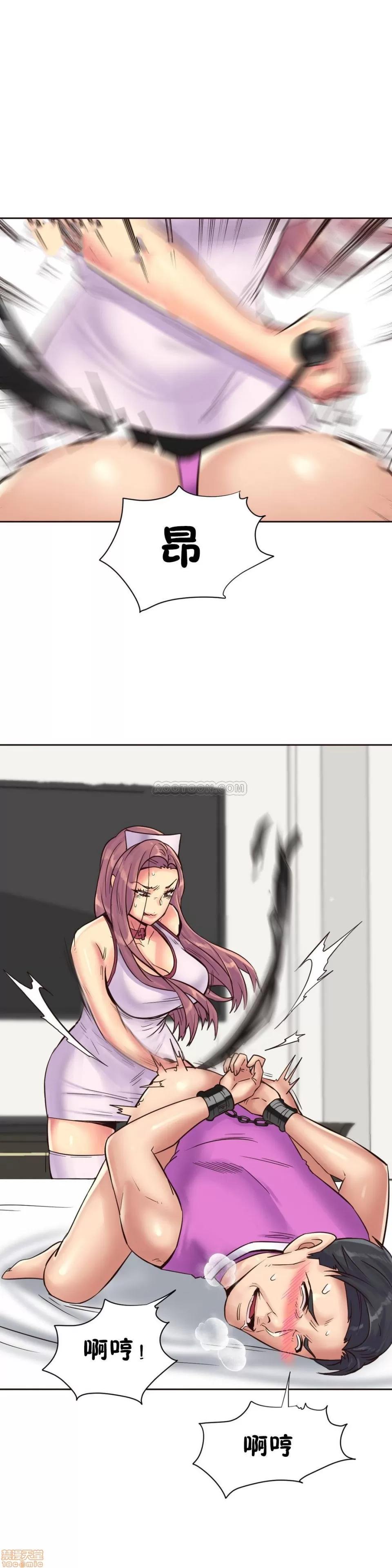 一个不会拒绝的女人 一个不会拒绝的女人 75-78 第83页