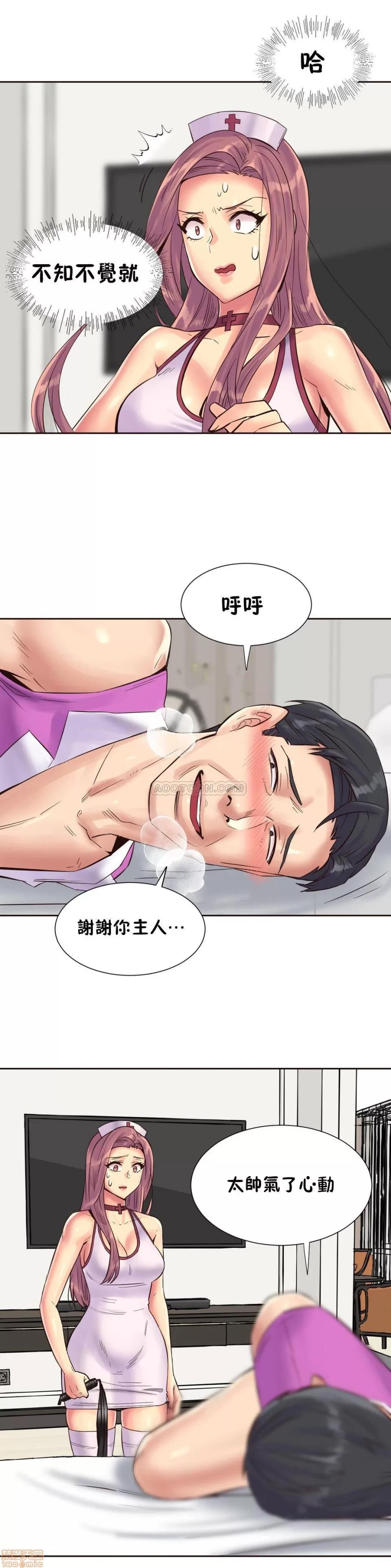 一个不会拒绝的女人 一个不会拒绝的女人 75-78 第86页