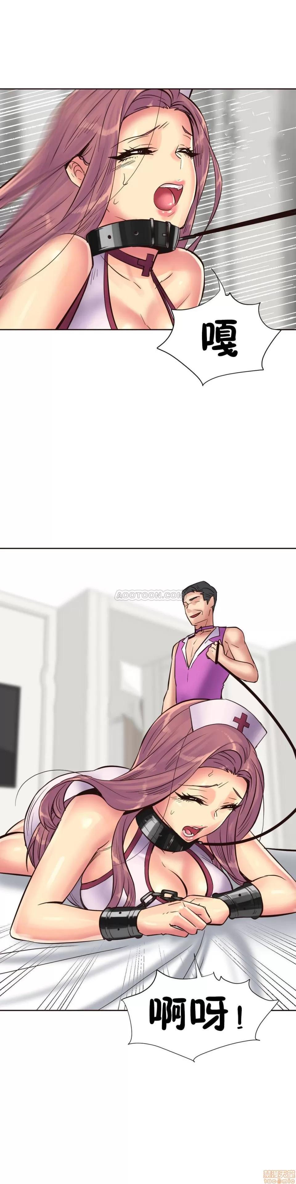 一个不会拒绝的女人 一个不会拒绝的女人 75-78 第90页