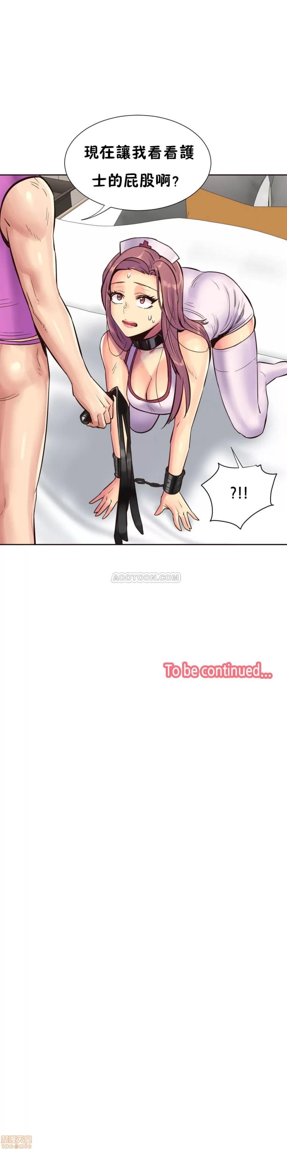 一个不会拒绝的女人 一个不会拒绝的女人 75-78 第93页