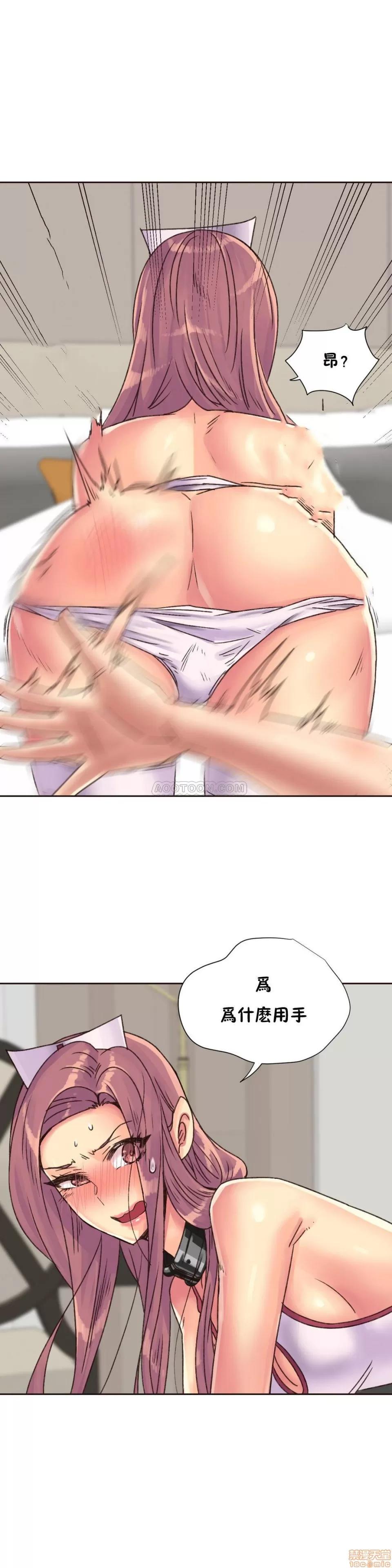一个不会拒绝的女人 一个不会拒绝的女人 79-81 第13页