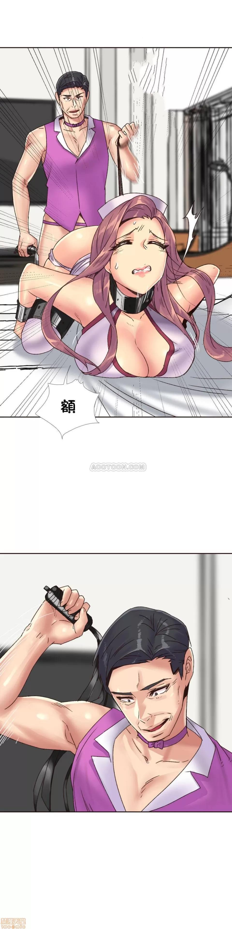 一个不会拒绝的女人 一个不会拒绝的女人 79-81 第18页