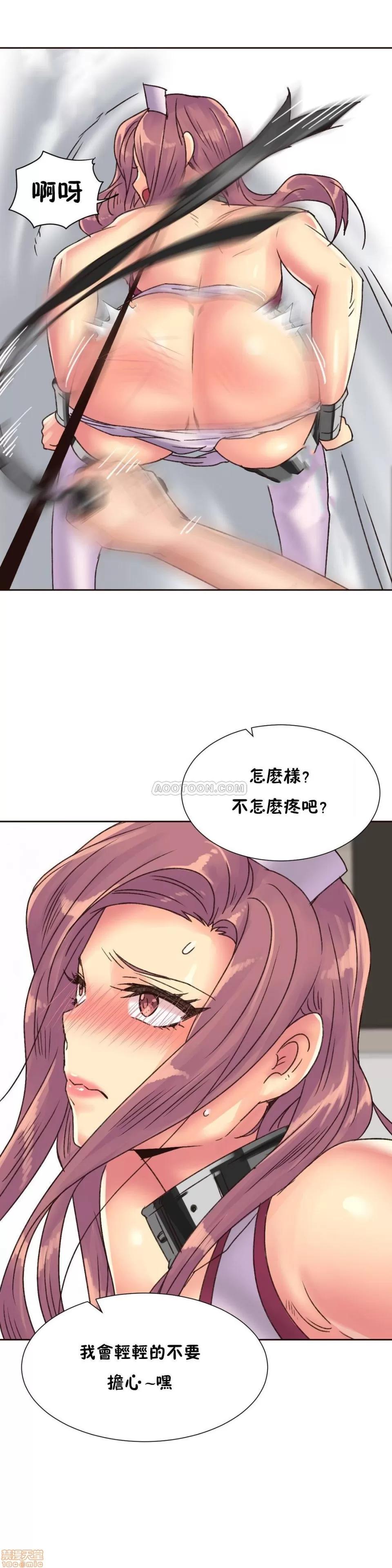 一个不会拒绝的女人 一个不会拒绝的女人 79-81 第19页