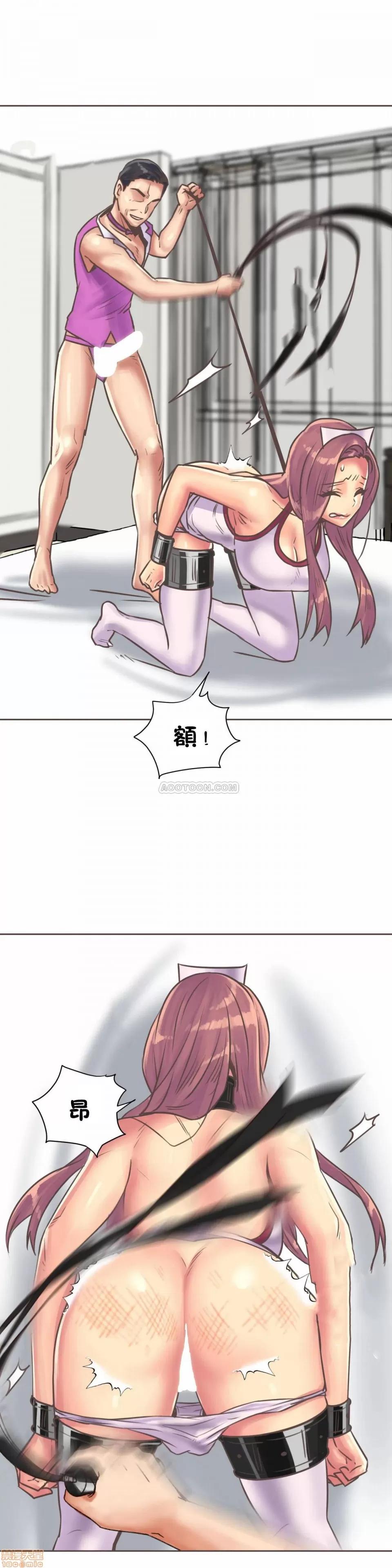 一个不会拒绝的女人 一个不会拒绝的女人 79-81 第23页