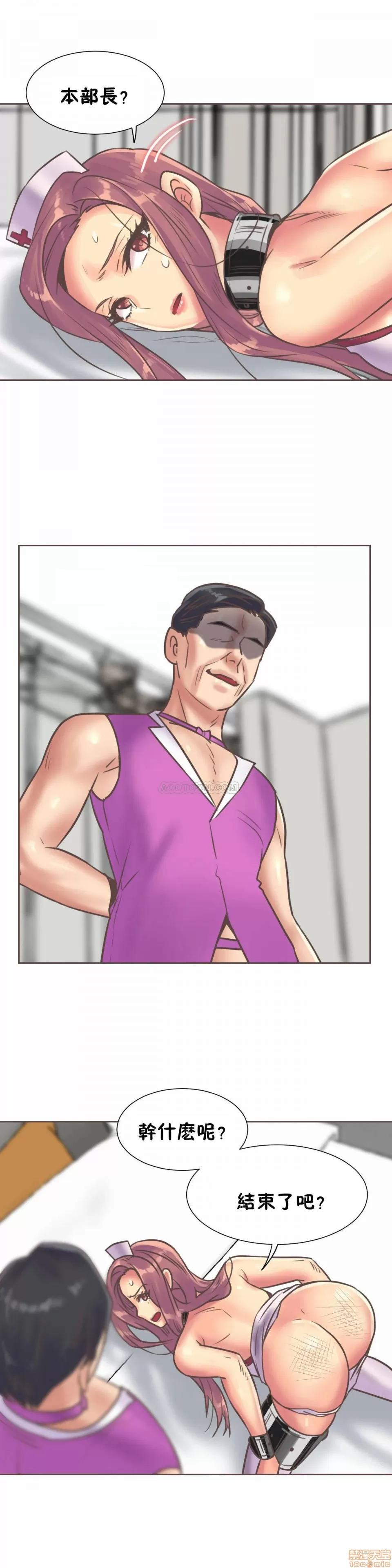 一个不会拒绝的女人 一个不会拒绝的女人 79-81 第26页
