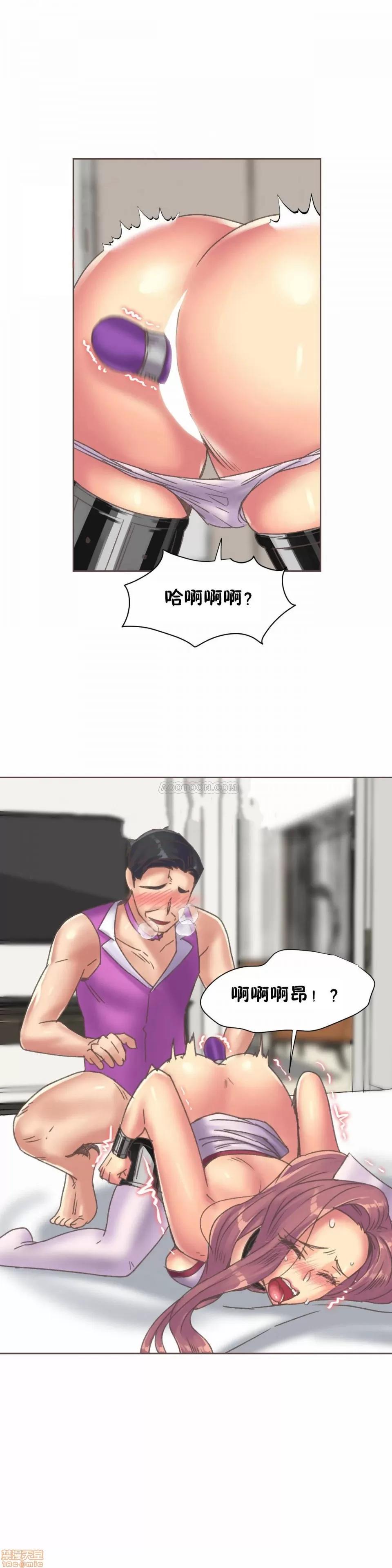 一个不会拒绝的女人 一个不会拒绝的女人 79-81 第29页