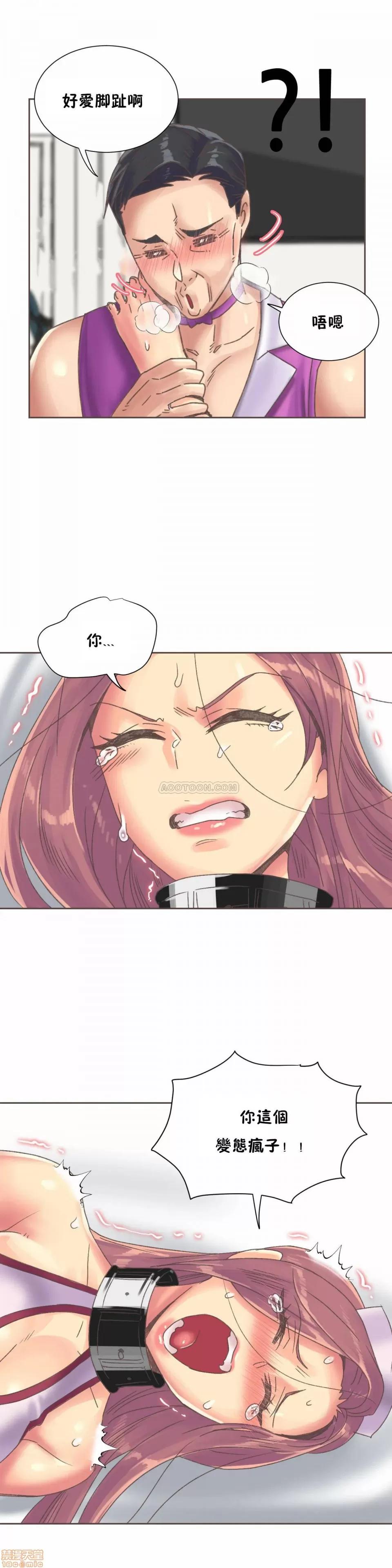一个不会拒绝的女人 一个不会拒绝的女人 79-81 第36页