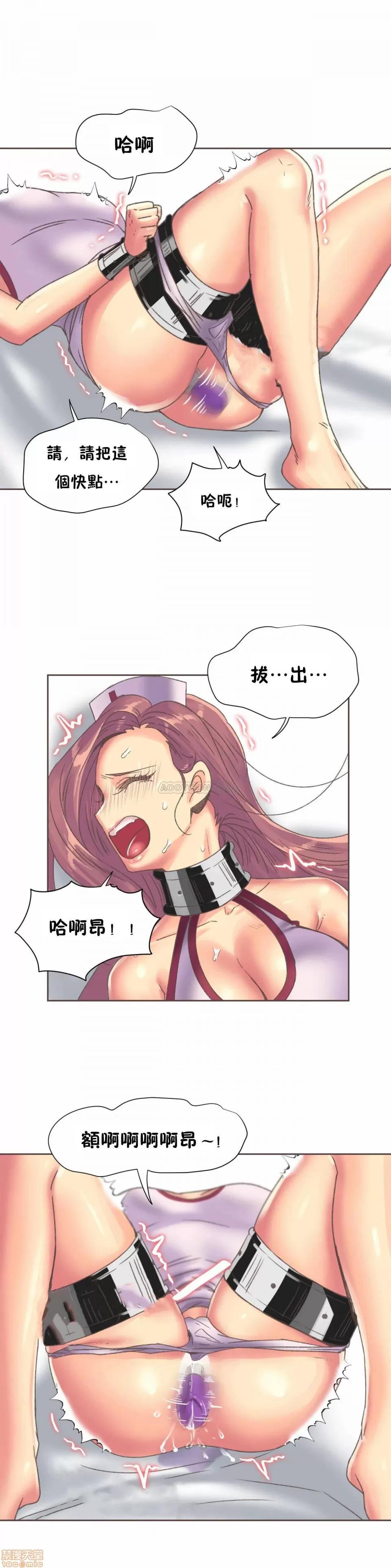 一个不会拒绝的女人 一个不会拒绝的女人 79-81 第39页