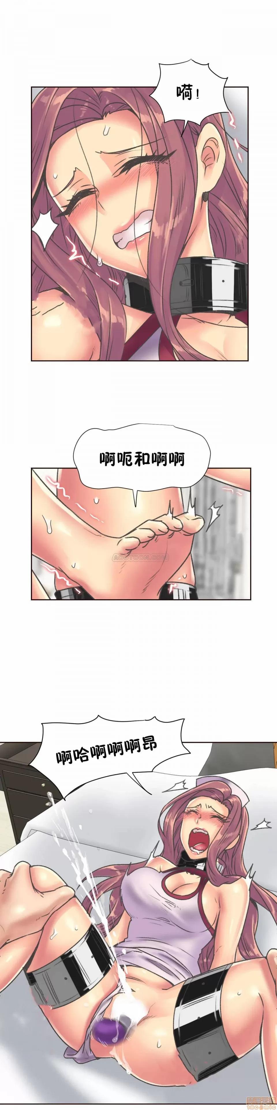 一个不会拒绝的女人 一个不会拒绝的女人 79-81 第45页