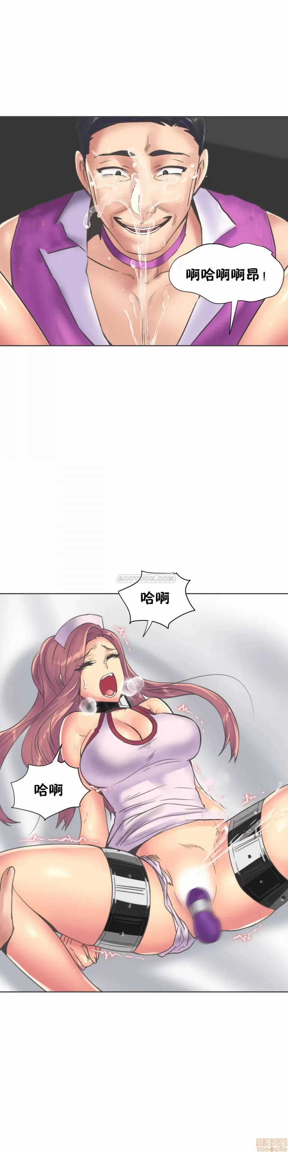 一个不会拒绝的女人 一个不会拒绝的女人 79-81 第47页