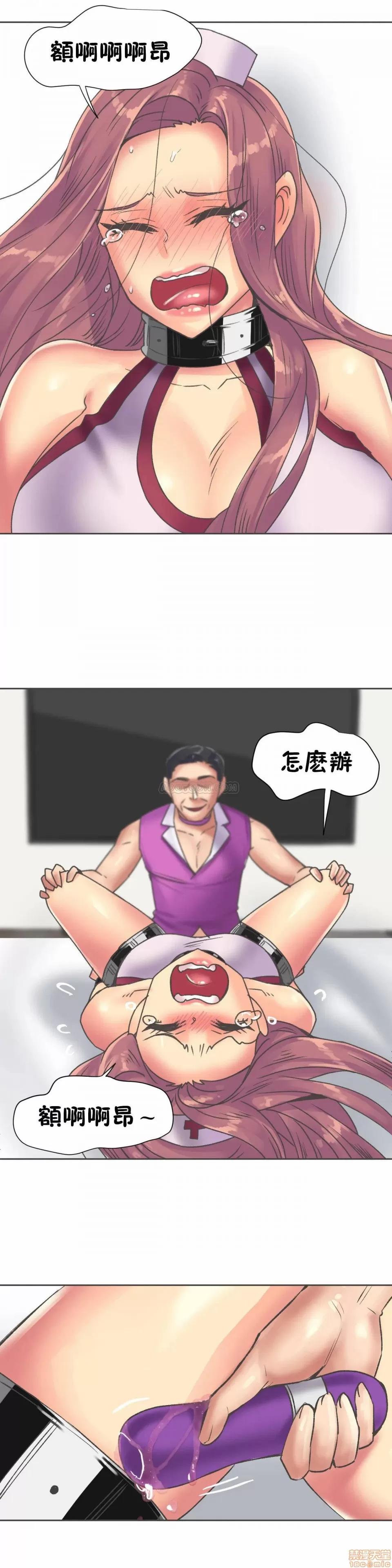一个不会拒绝的女人 一个不会拒绝的女人 79-81 第49页